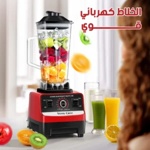 Silver Crest 4500W Blender