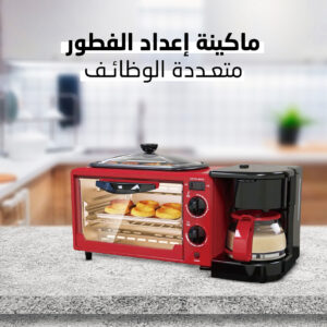 3-in-1 Breakfast Maker