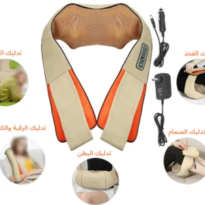Electric Neck & Shoulder Massager